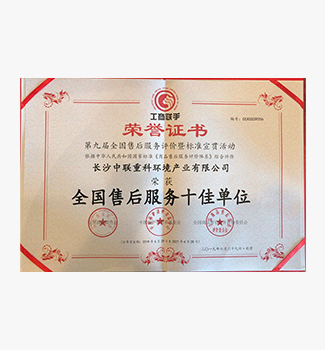 金沙检测线路js69(中国)有限公司