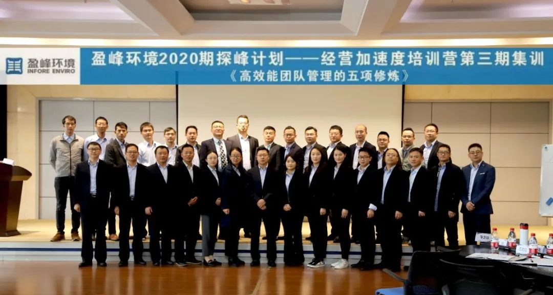 蓄能加快，营战将来！金沙检测线路js69环境第三期“经营加快度”培训顺利发展