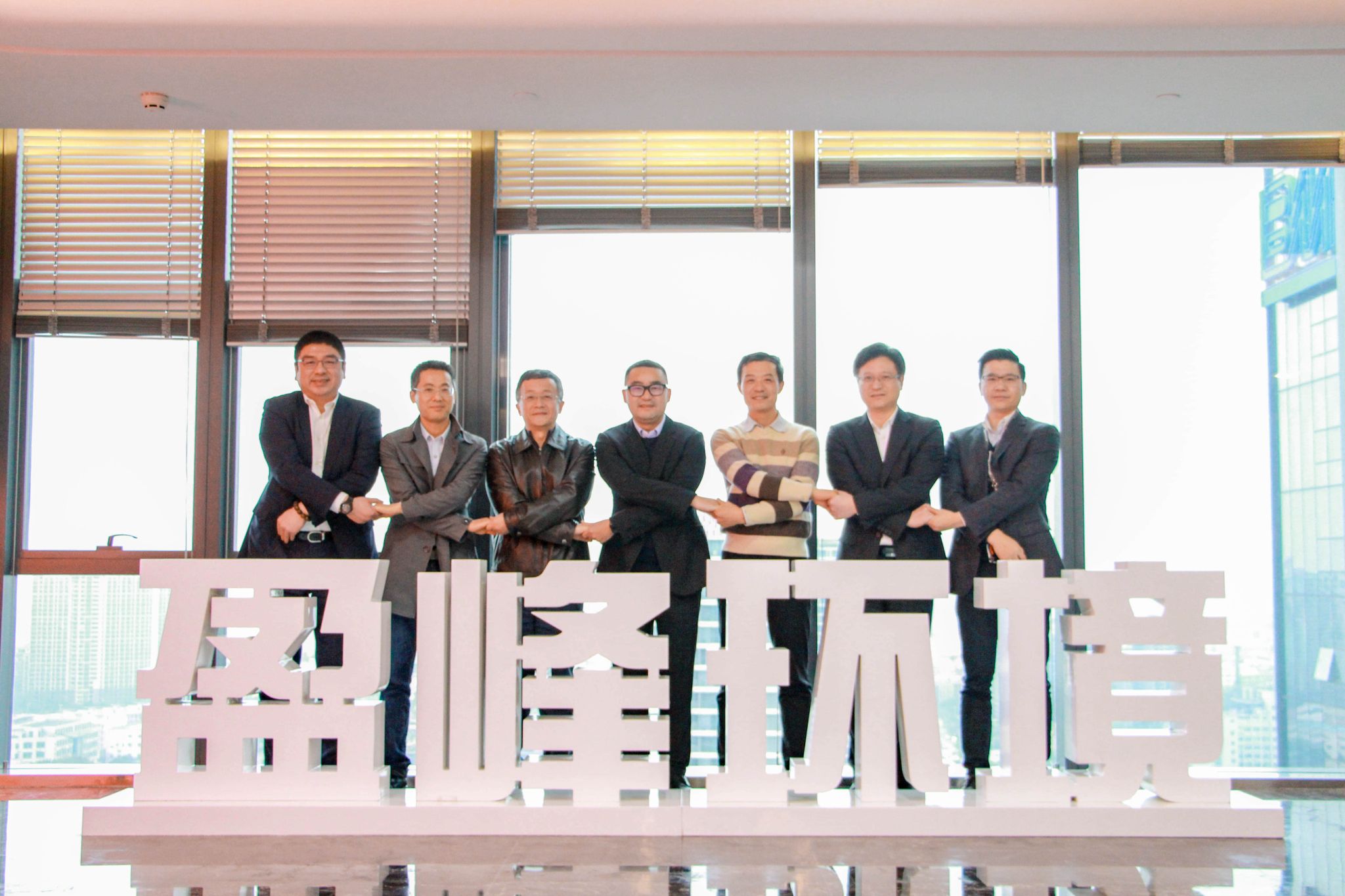 金沙检测线路js69环境公司治理再上新台阶，中联沉科集团成为第二大股东