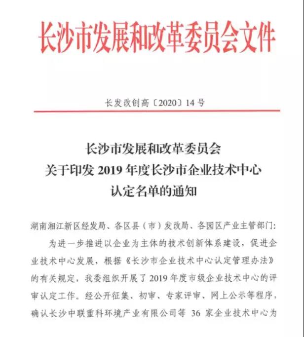 金沙检测线路js69(中国)有限公司