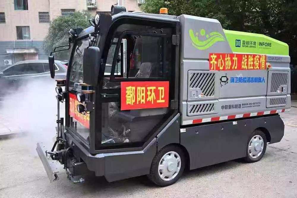 人民日报报路：金沙检测线路js69环境消毒机械人上阵江西鄱阳疫情防控一线