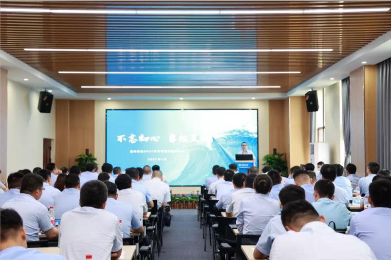 沉磅！金沙检测线路js69环境“2025·33鲲鹏打算”颁布，明确将来五年发展指标