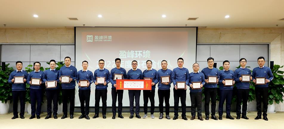 金沙检测线路js69环境颁布2022年度基石合资人