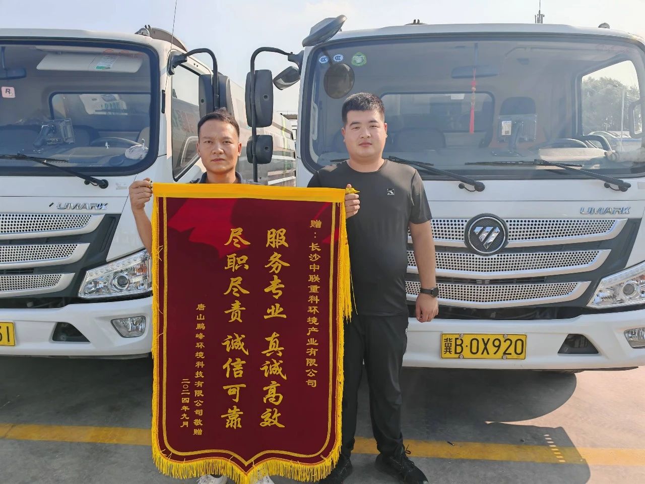 金沙检测线路js69(中国)有限公司