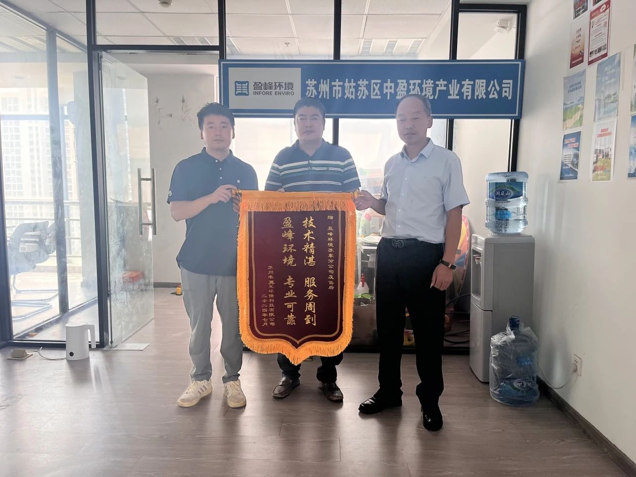 金沙检测线路js69(中国)有限公司