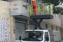 金沙检测线路js69(中国)有限公司