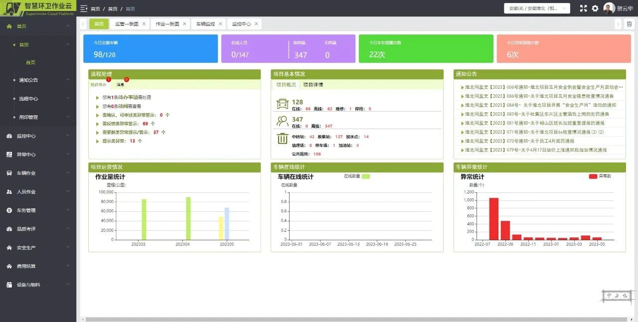金沙检测线路js69(中国)有限公司