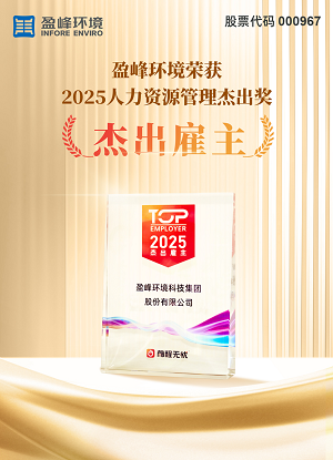 金沙检测线路js69(中国)有限公司