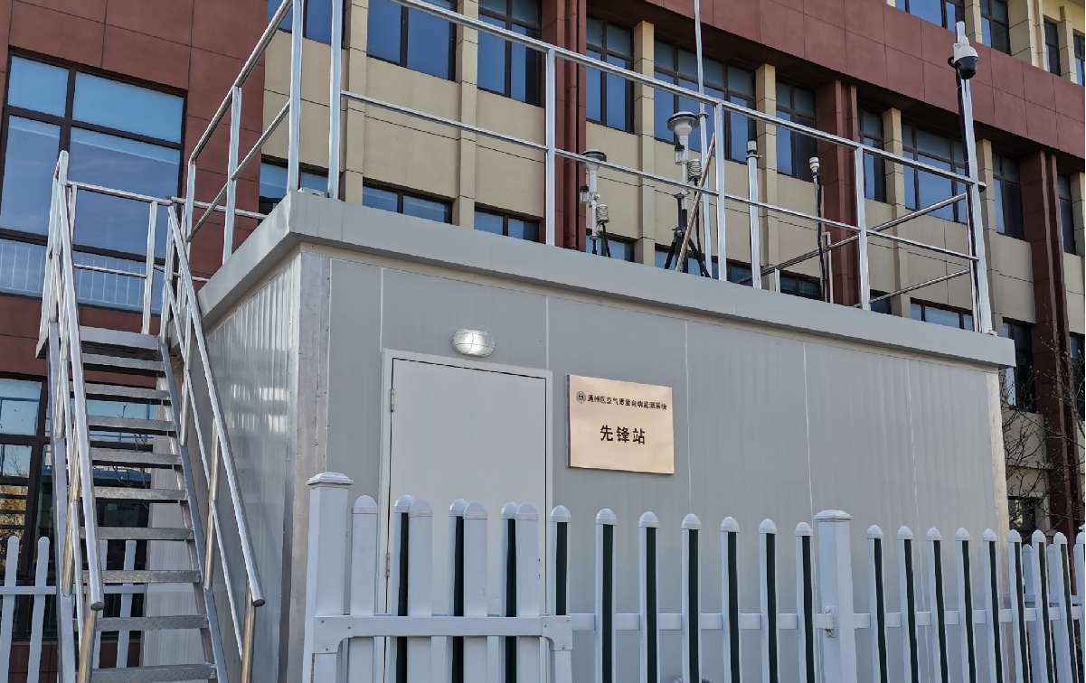 金沙检测线路js69(中国)有限公司